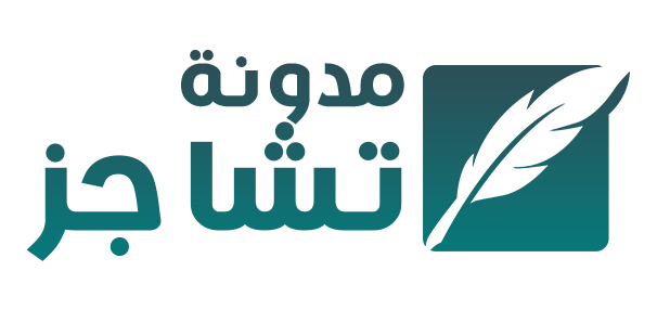 chaags blog logo